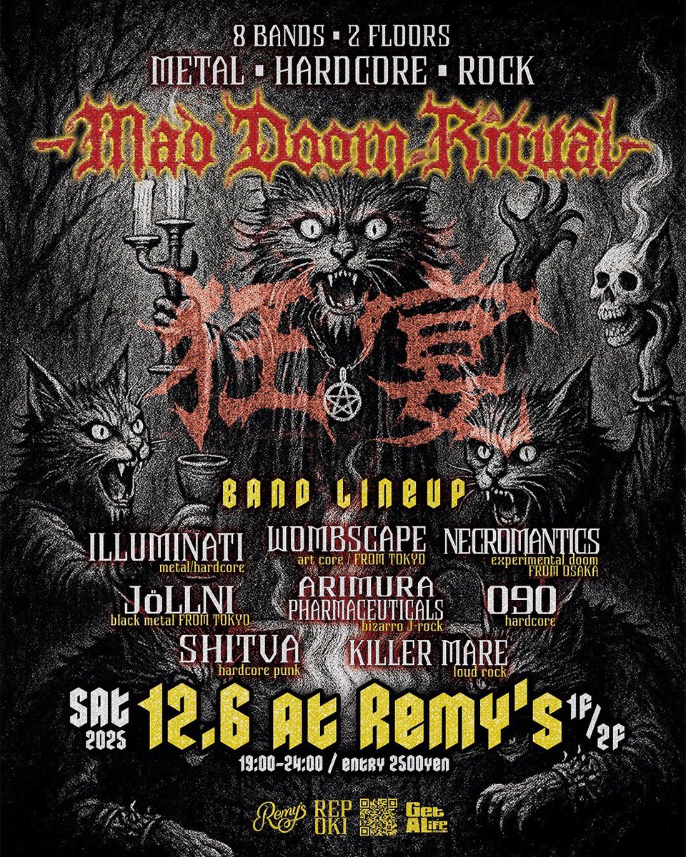 wombscape official tweet media