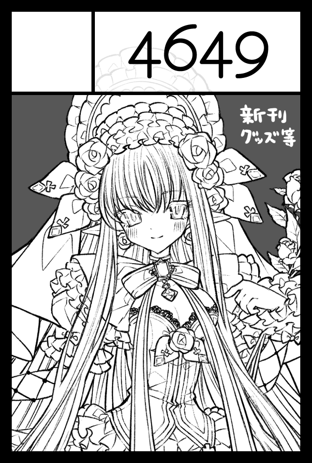 COMITIA155
はじめて2スペースで申し込んでみました
当選しますように・・・どきどき 