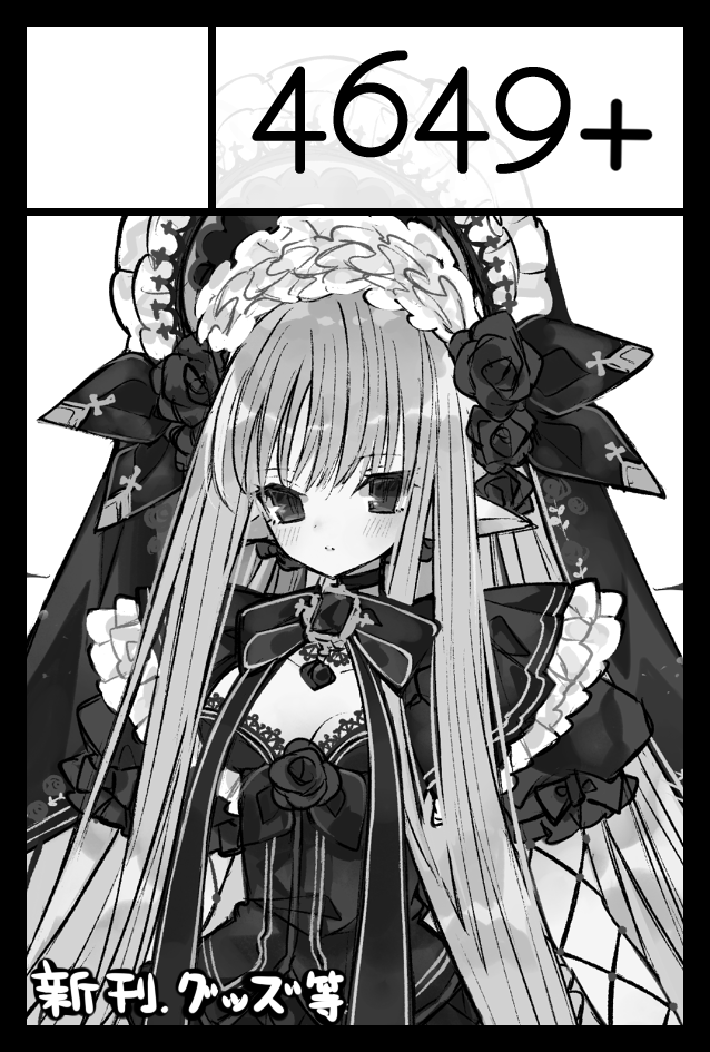 COMITIA155
はじめて2スペースで申し込んでみました
当選しますように・・・どきどき 