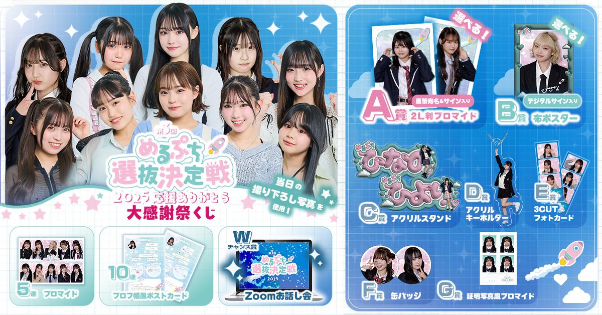 RAFFLE(ラッフル)【公式】 (@Raffle_info) / Posts / X