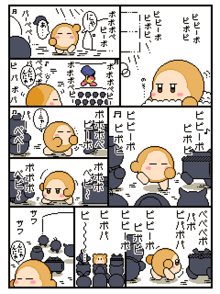 ◆ちいわにゃ
   ～あさの たいそう～ 