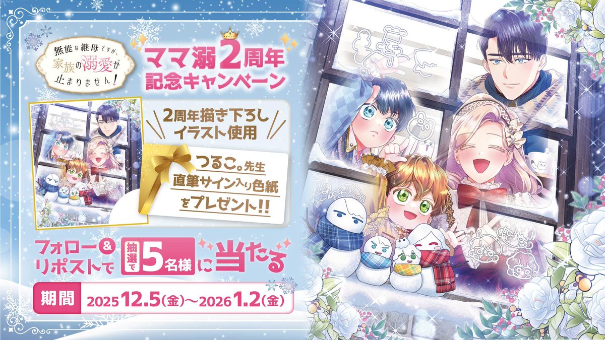 ぴこり@グッズ整理中 (@pikokoringo) / Posts / X