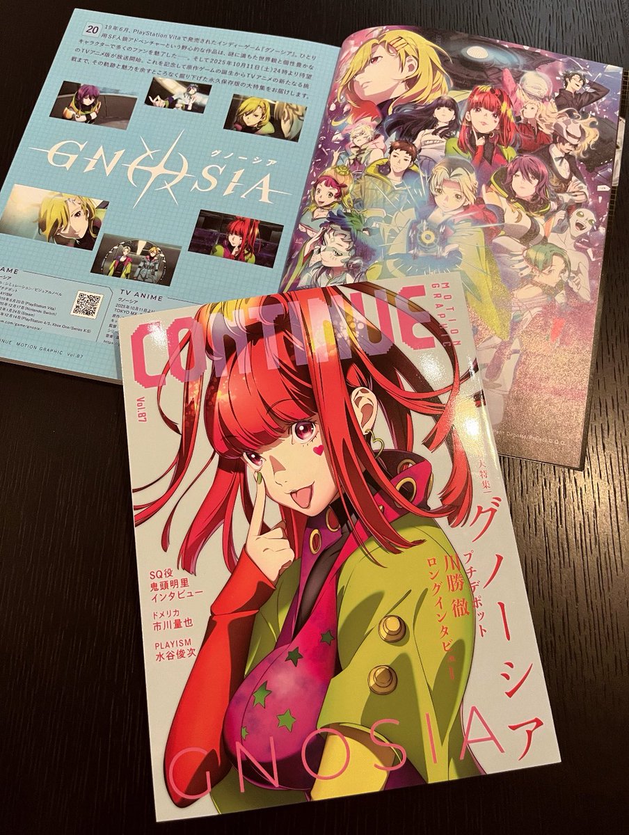 gnosia_off's tweet image. 【𝑴𝒆𝒅𝒊𝒂】
本日発売！#CONTINUE Vol.87は
TVアニメ『グノーシア』総力特集💫

✦原作者&amp;amp;プロデューサー 川勝徹さん
✦監督  市川量也さん
✦SQ役 #鬼頭明里 さん
✦PLAYISM 水谷俊次さん
のインタビューを掲載🌟

大ボリュームの内容となっておりますのでぜひチェックしてください！…