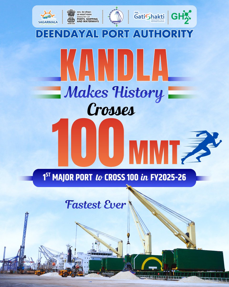 Deendayal_Port's tweet image. 🚢 Kandla Makes History!
Deendayal Port Authority, Kandla becomes the fastest Major Port in FY2025-26 to cross 100 Million Tons !

Efficiency, Teamwork &amp;amp; Unstoppable Growth.

Kandla setting new benchmarks for Ports ! 🇮🇳⚓

#DPA #Kandla #100MillionClub #MaritimeIndia