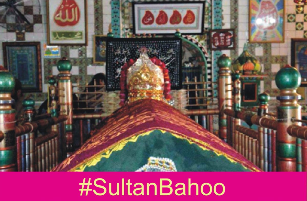 حضرت سلطان باھو ؒ اور علامہ اقبال ؒ زیارت ِ مصطفےٰ کریم (ﷺ) کو ہی خدا سے معرفت حاصل کرنے کا وسیلہ قرار دیتے ہیں -
#SultanBahoo
#SultanulArifeen