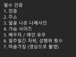 shine5097's tweet photo. 도망 안가고 말 잘들을 노예 한명 구한다. 사진 촬영 및 동영상 요구 ok  
일상 통제 및 배변 관리 등 규칙적이고 체계적으로 길들여질년 
비밀보장 및 유포X
#암캐 #걸레 #노예 #암퇘지 #가축  #수치 #남존여비 #신상상납 #인생상납  #일탈 #��치플 #노예플 #유부녀 
https://t.co/iLz2nVf94Y... https://t.co/CW82fyvmWw