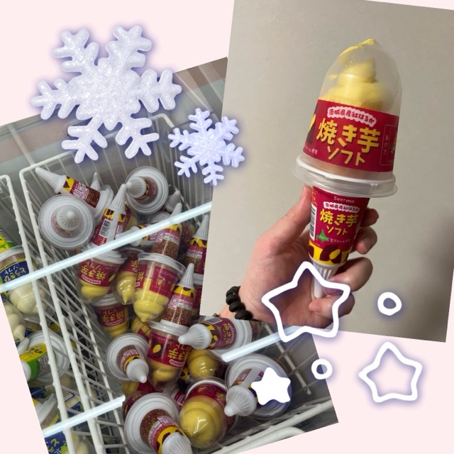 info_hcs's tweet image. セコマで話題の焼き芋ソフト！めちゃくちゃ焼き芋！！もう無いのかなーこれ美味しかったなー♡アンジュ華那
 #すすきの #HCS 最新情報は→ hcs-g.com