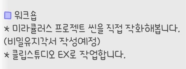 Dhk와진짜
학교에서이런걸보여줌
제발저요라는감정…(몼함…)