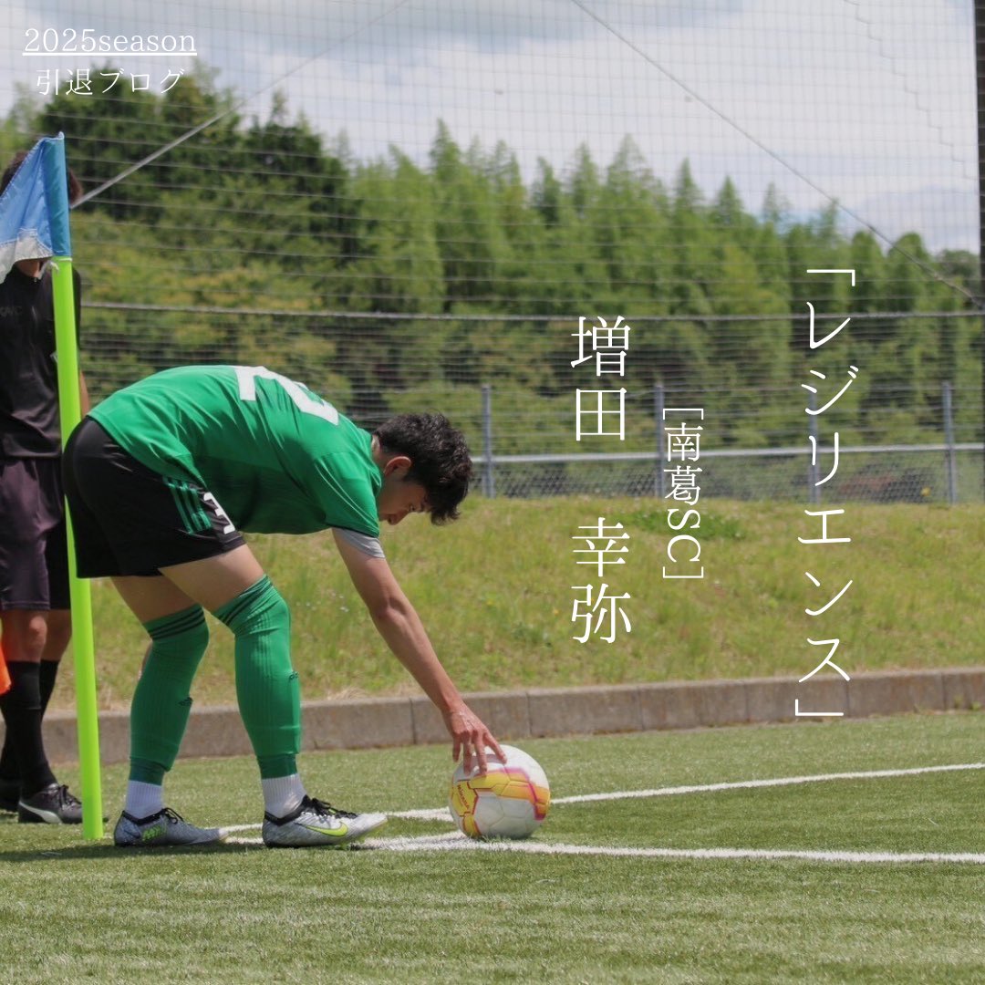 専修大学体育会サッカー部 (@SENSHU_football) / Posts / X