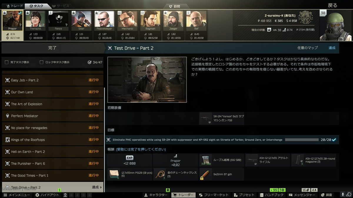 スライム (@Z_suraimu_K) / Posts / X