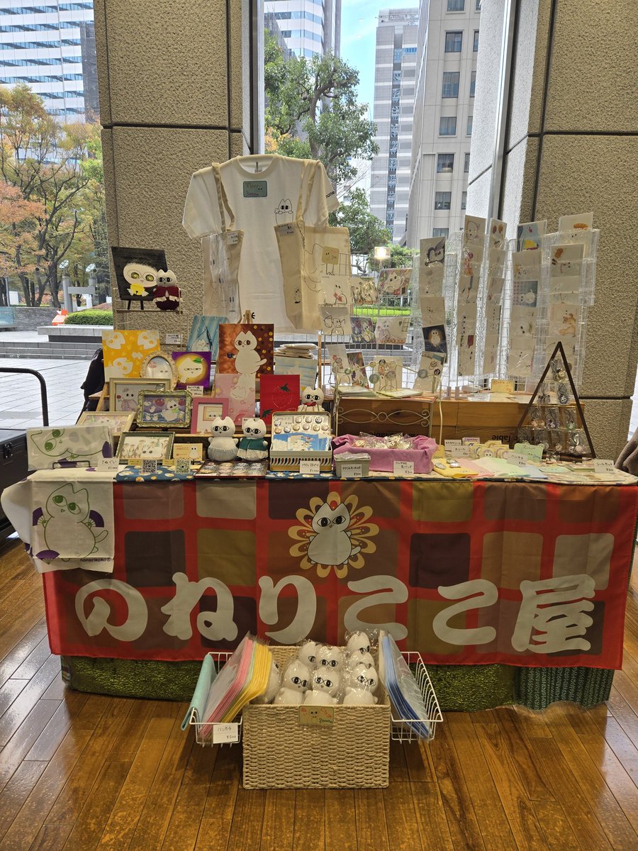 cotton_s23's tweet image. 新宿 のねりここ屋さんに お邪魔してきました。
斉藤範子さんと杏泉しのぶさんとも お目にかかれて嬉しい。
綺麗に飾られたのねりここ達。
何度見ても 可愛い️🩵
今日だけのお店だけど あなたの街にも のねりここが行く日が来るかも！
お話も 沢山して下さり ありがとうございました💕
 #のねりここ屋