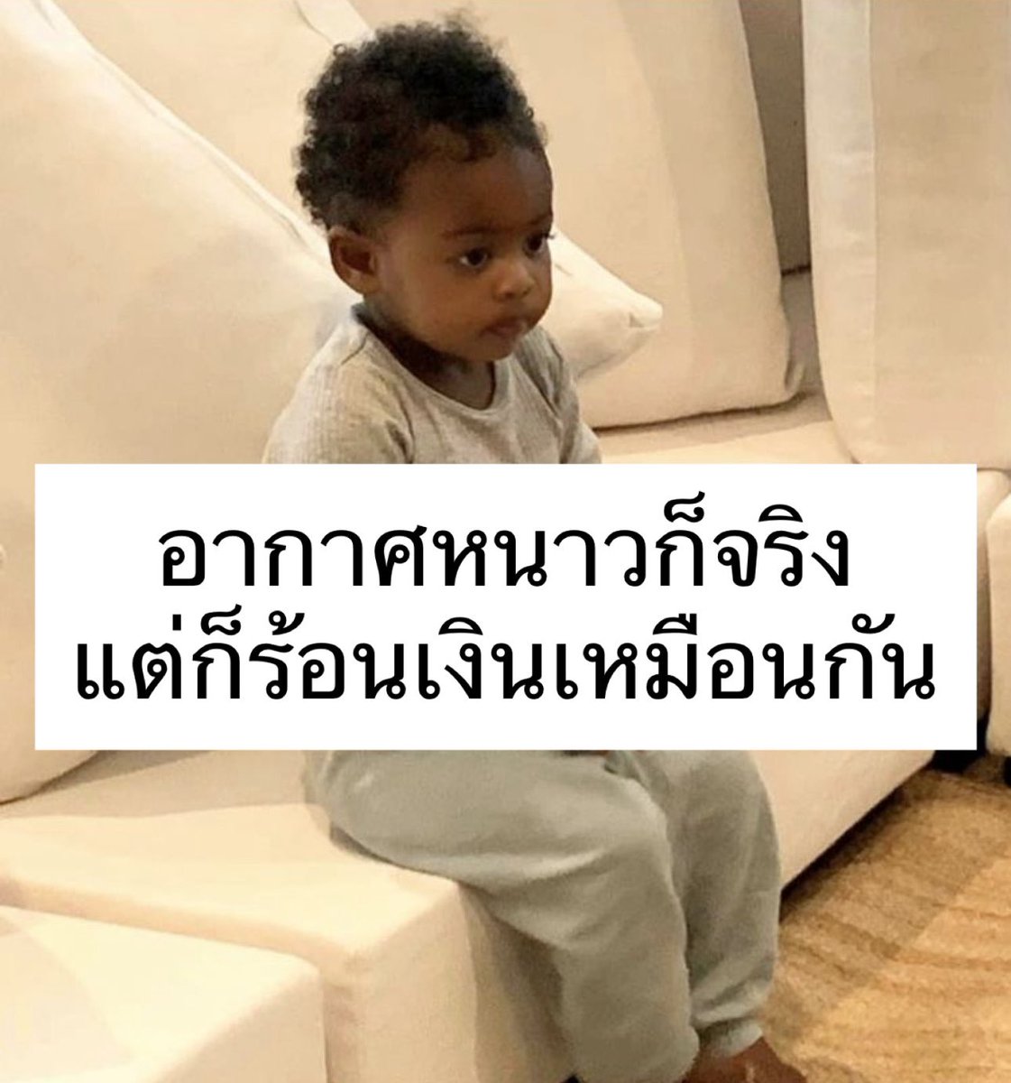 sfkkfs_'s tweet image. ความจริง 555555555555555555