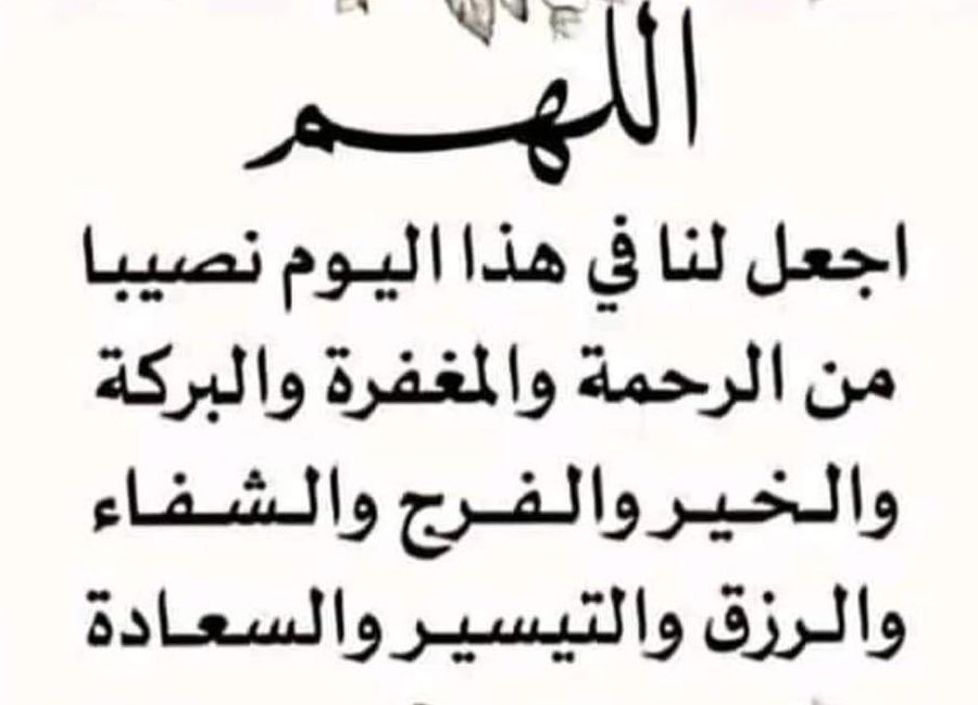 علي بن أحمد الرباعي tweet media