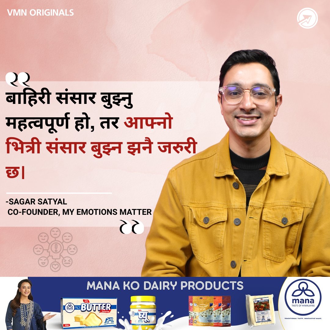 vyasamedia's tweet image. संसार बुझ्नुभन्दा पहिले आफूलाई बुझ्नुस्, त्यहीँ बदलिन्छ जीवन।

Full episode: youtu.be/shIyw-xDkFs?si… 

#vyasamedianetwork #onair #vmnoriginals #sagarsatyal