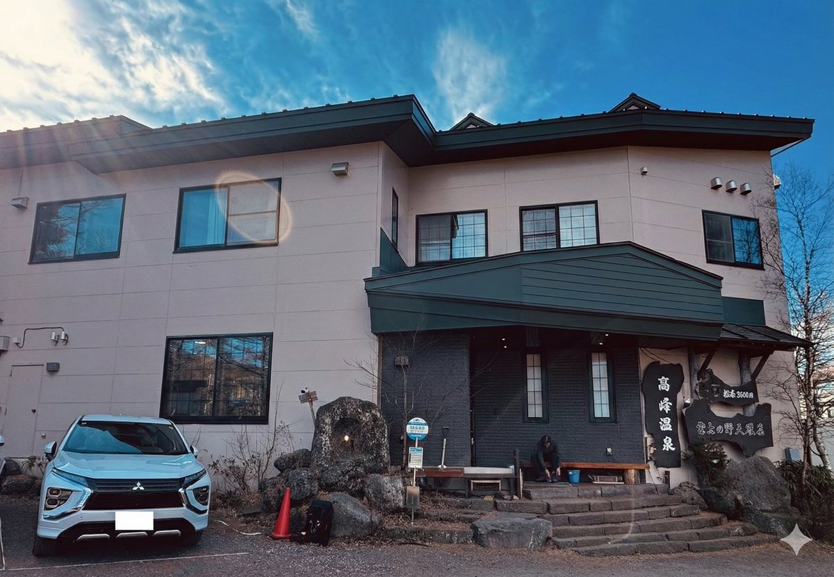 OutsideT2ya's tweet photo. エクロスと名湯の宿♨️
#高峰温泉 https://t.co/Rb0RBASGCQ
