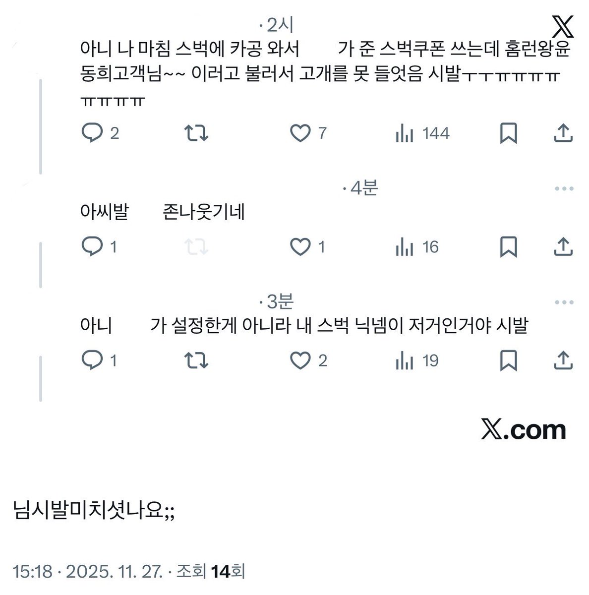 mo tweet media