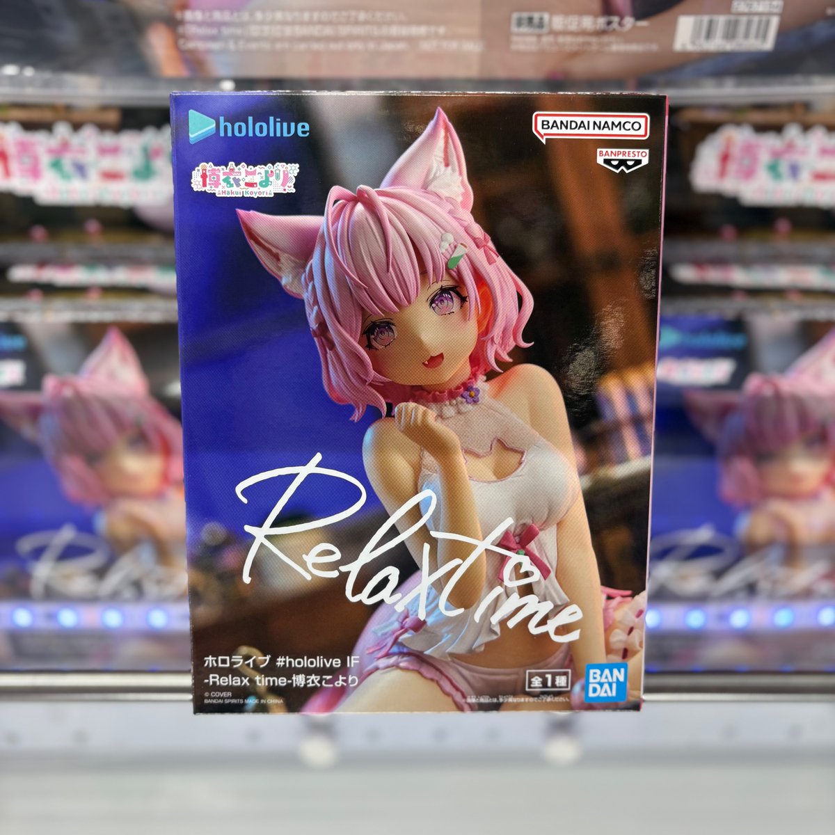 ホロライブ hololive IF -Relax time-博衣こより Netflix シリーズ「My