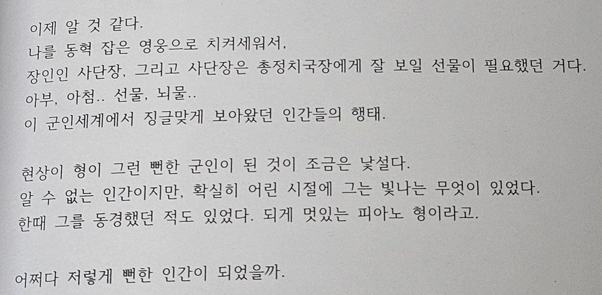 또박이.. tweet media