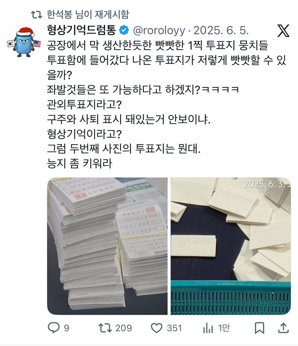 다른손님이 장난친거라고 해명된 이야기지만 뭐 안내릴거 알아서 내려라 어쩌라 할말도 없음 시위안나가니? 석봉아 니네애미애비랑 같이 응원봉들고 시위가야지