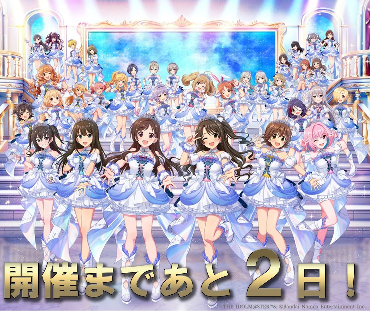 アイドルマスター シンデレラガールズ【ブランド公式