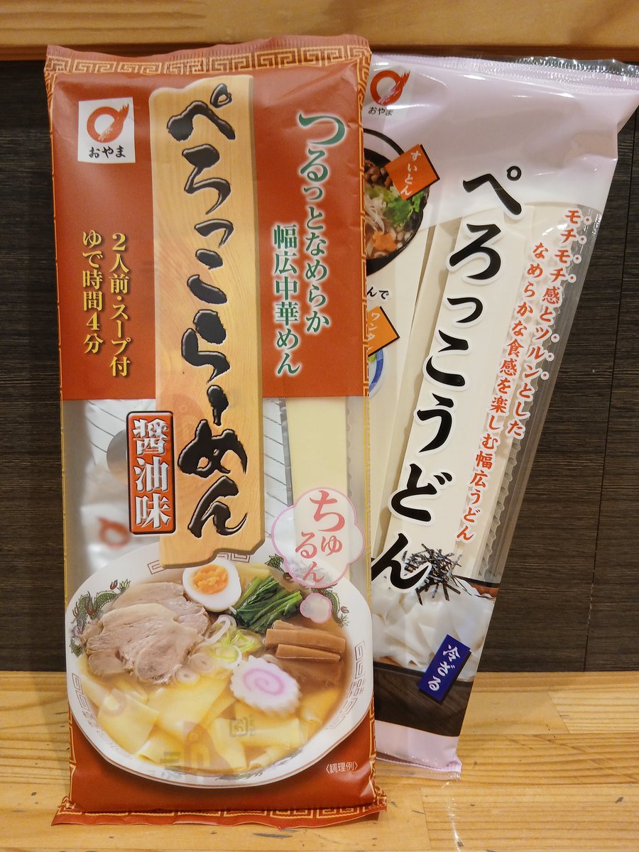 たぬきモード (@tanukiisgod) / Posts / X