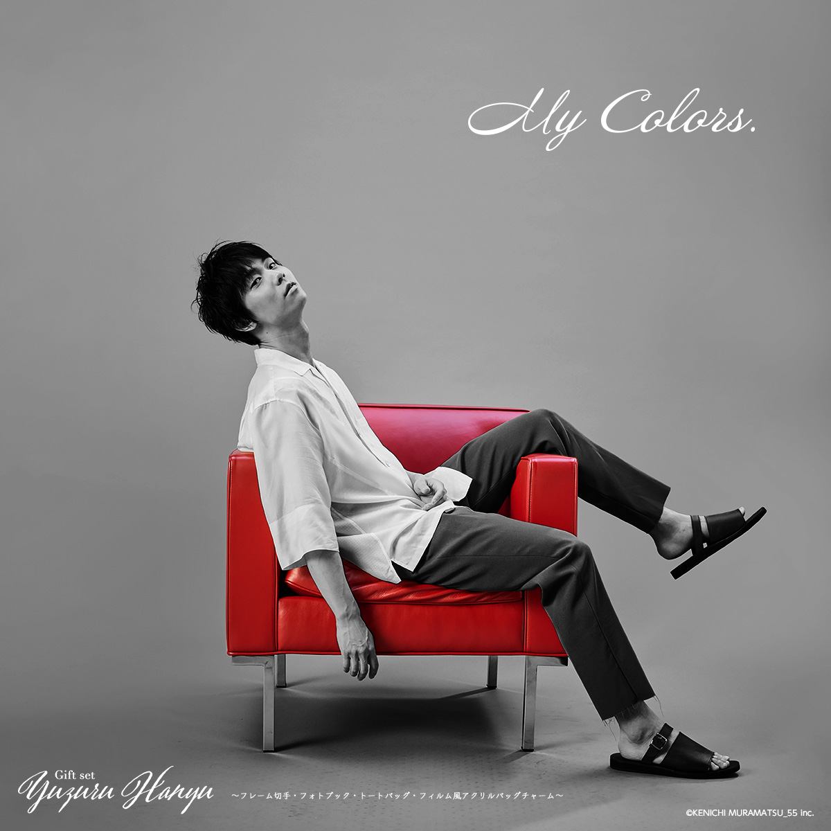 #羽生結弦 さんは
写真になると“静かな物語”をまといます。

言葉では語らない、胸の奥がじんわり温かくなる。
Gift Setは、その“物語”を手のひらにのせるような体験。
光の角度、まなざしの深さ──
心をすくい上げてくれます。

今すぐチェック
fanmity.com/products/16002…

余白、透明感、魂に触れる