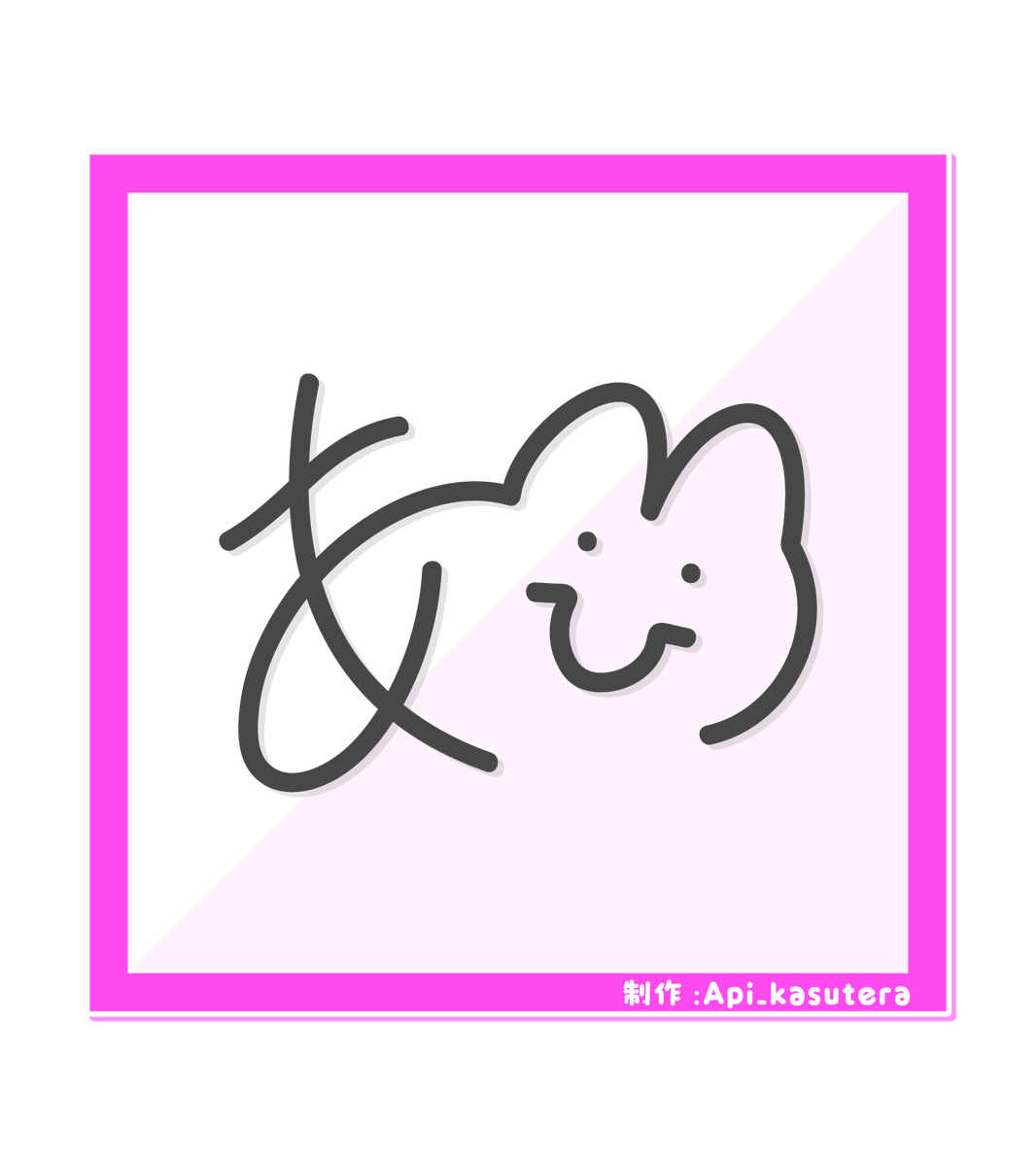 Api_kasutera's tweet image. ✨無料配布✨
サイン色紙 素材

そのまま書き込めるサイン色紙✨
ほんの少しﾄﾞﾛｯﾌﾟｼｬﾄﾞｳを追加すると◎
充実4カラー✨

#VTuberAssets #Vtuber素材 #IRIAM素材 #フリー素材