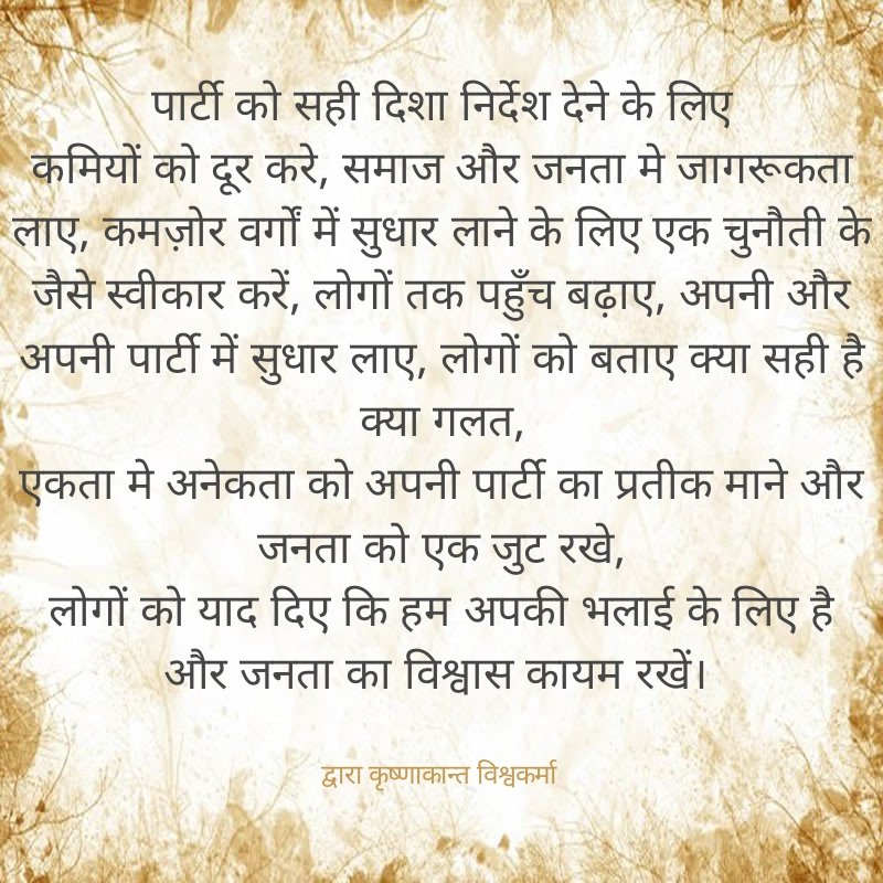Krishnakant Vishwakarma tweet media