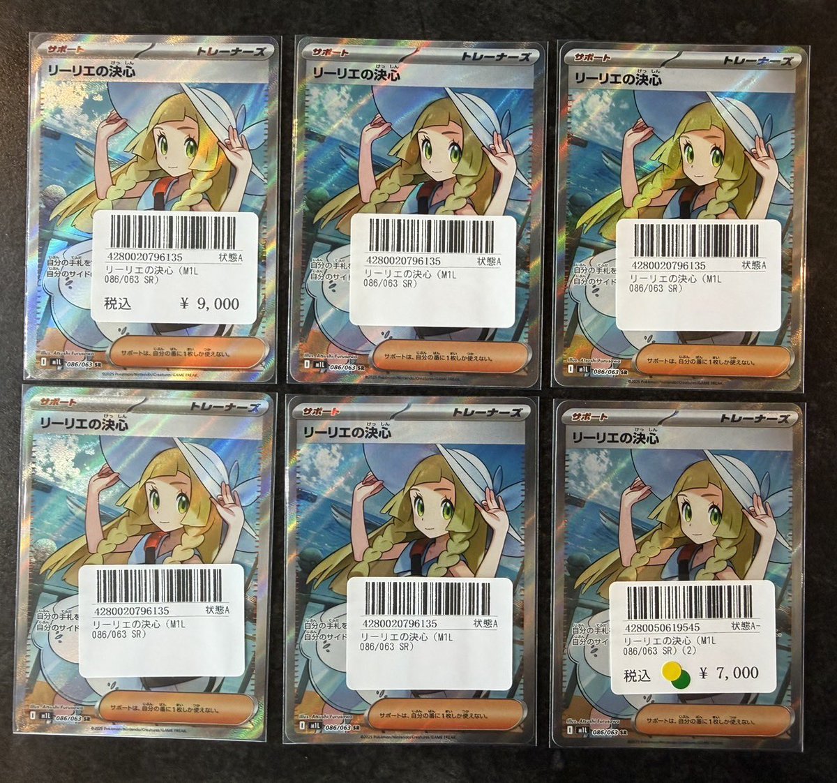 🔴 〜 シングルカード 販売情報 〜 🟡 こちらショーケース追加しました