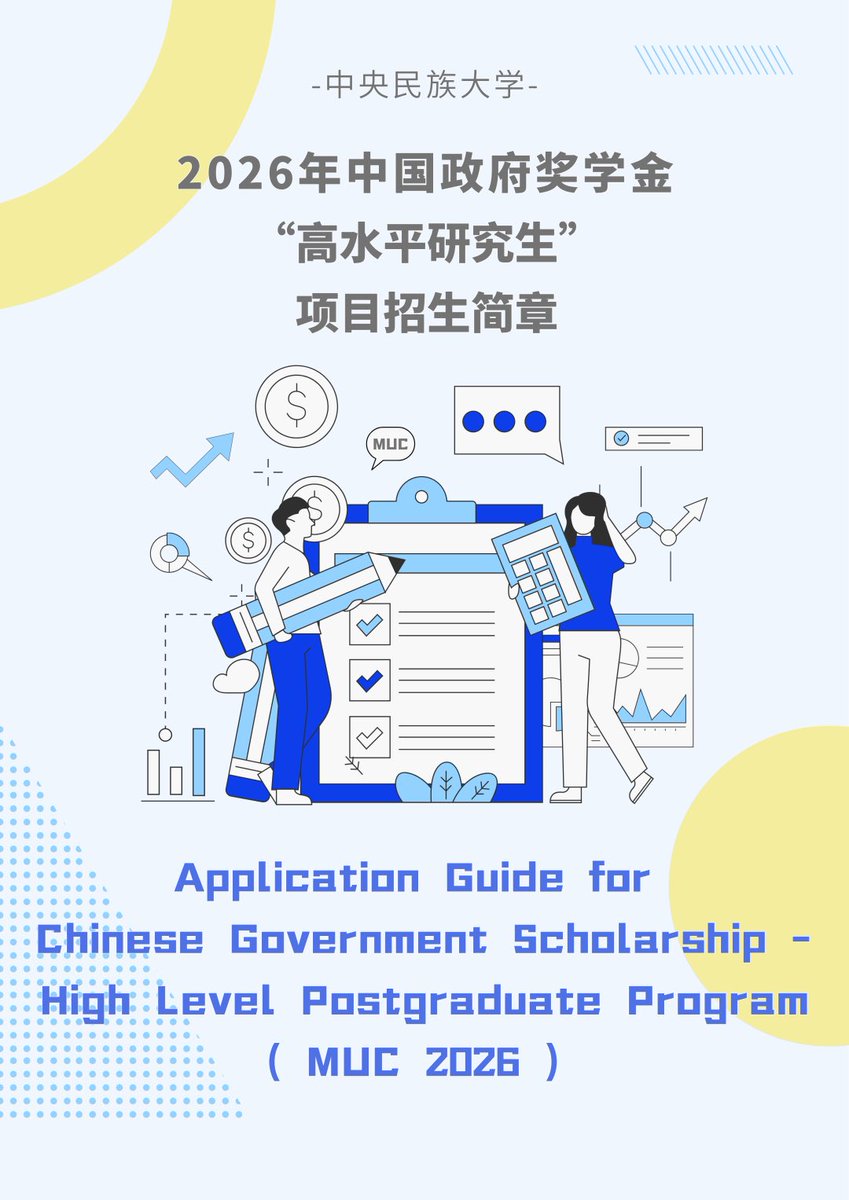 WoShi_Beila's tweet image. ทุนรัฐบาล ป.โท/เอก ที่มหาลัยประกาศแล้ว ใครสนใจยื่น เข้าไปเช็คได้เลยนะ 

ทุนรัฐบาลสบายสุดในบรรดาหลายๆทุน ถ้าให้ดี แนะนำยื่นทุนcsc 

mp.weixin.qq.com/s/-HBetizvLiqi…