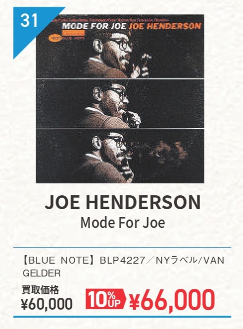 ジャズ レコード 31枚 まとめ売り ジャズ レコード 31枚 まとめ売り