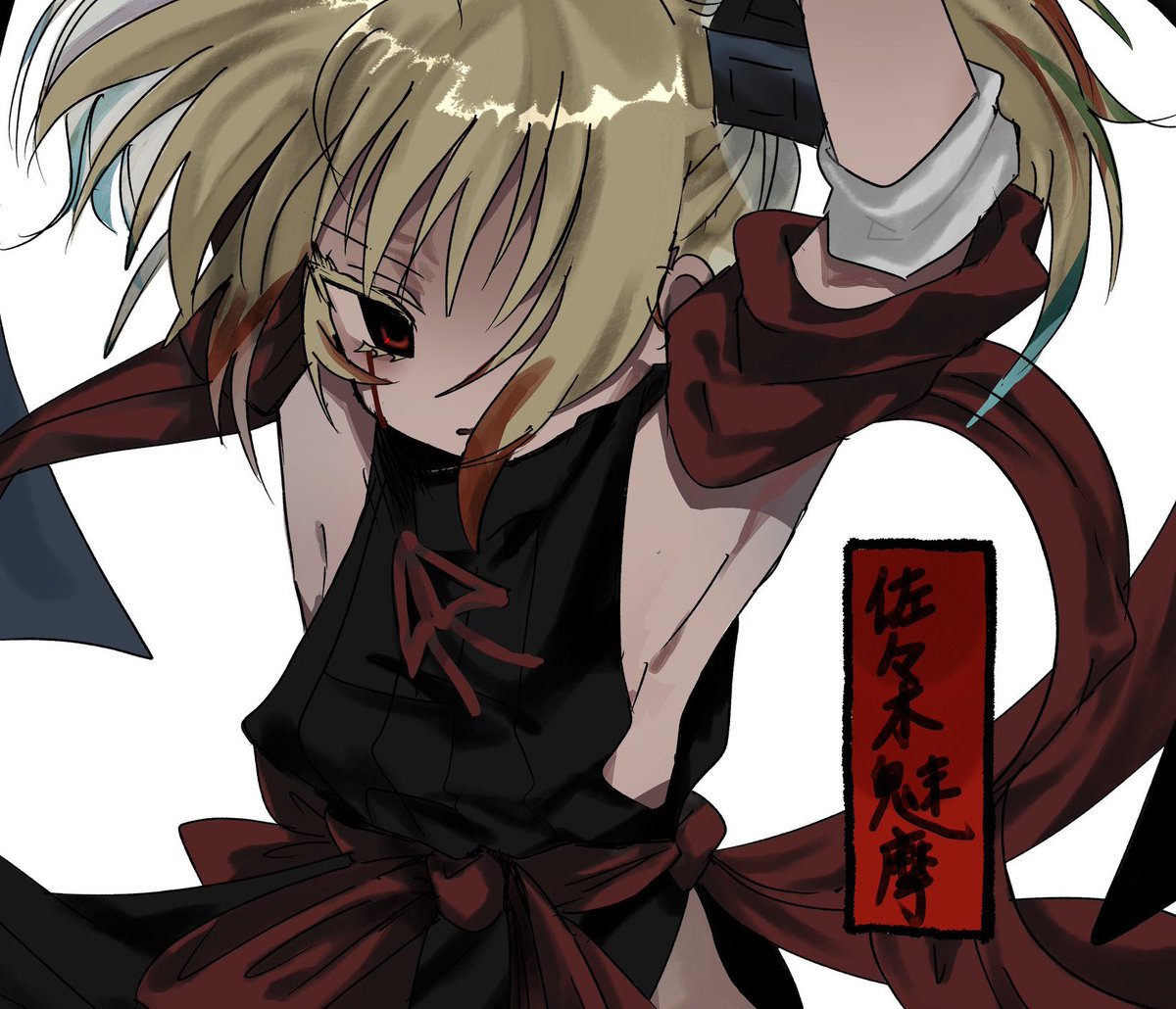 Post by 御徒🥩1/25目博4 on X: みまちぃ