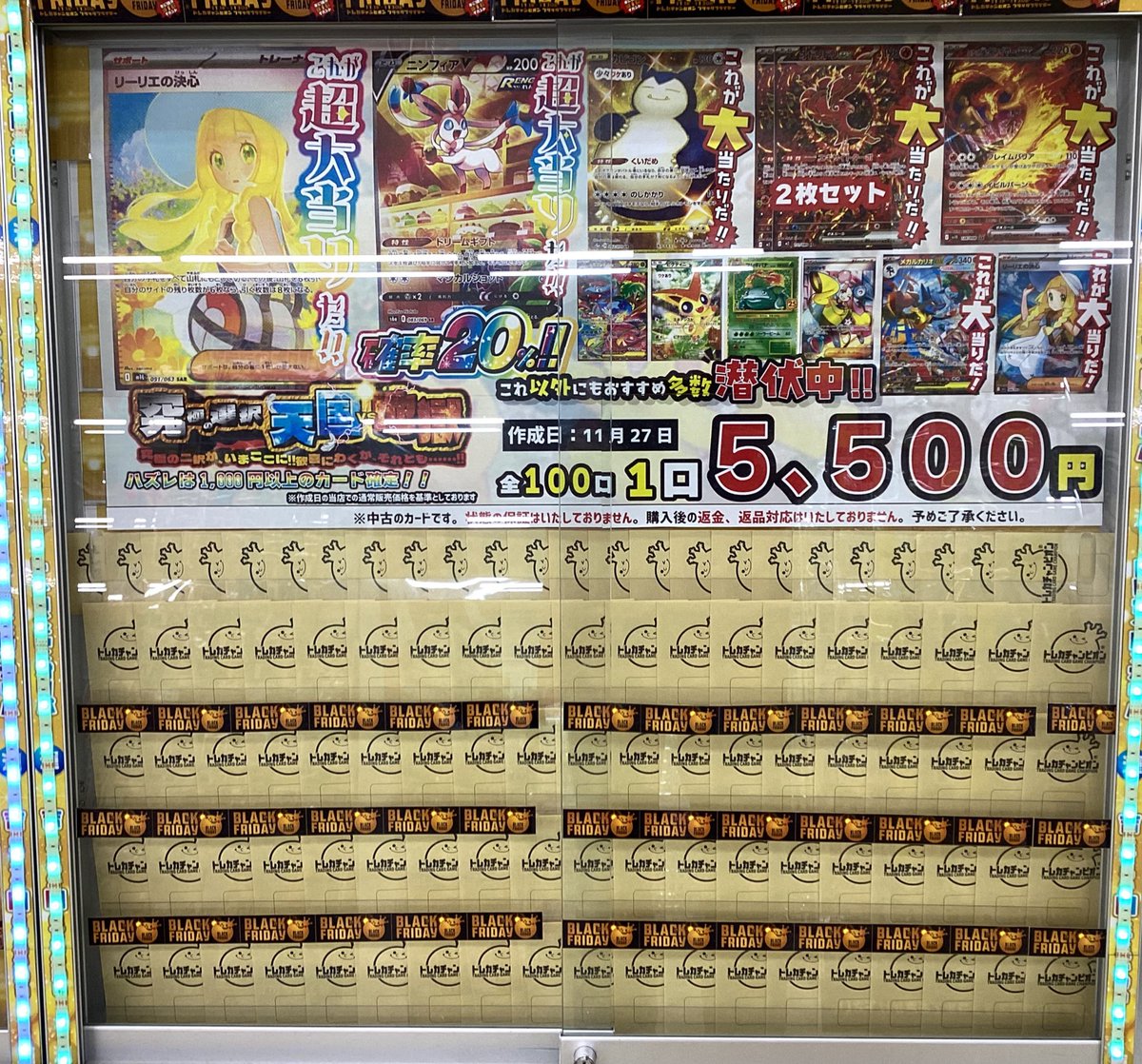 babymonster オンラインくじ wチャンス賞 トレカ pharita｜babymonster