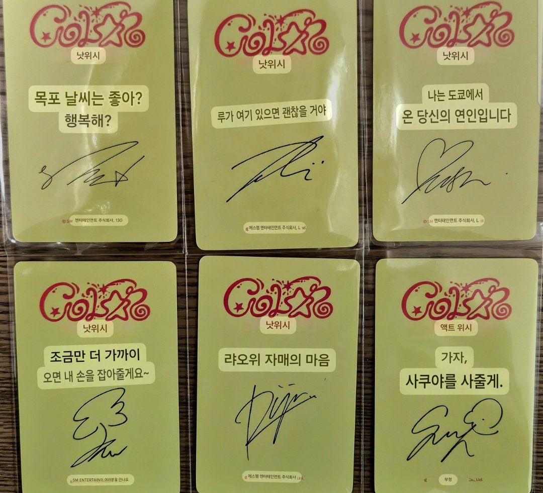 yu_wishi_'s tweet image. 아니잠만이거뭐에요...?...?...?...?....?
&quot;나는도쿄에서온당신의연인입니다&quot;