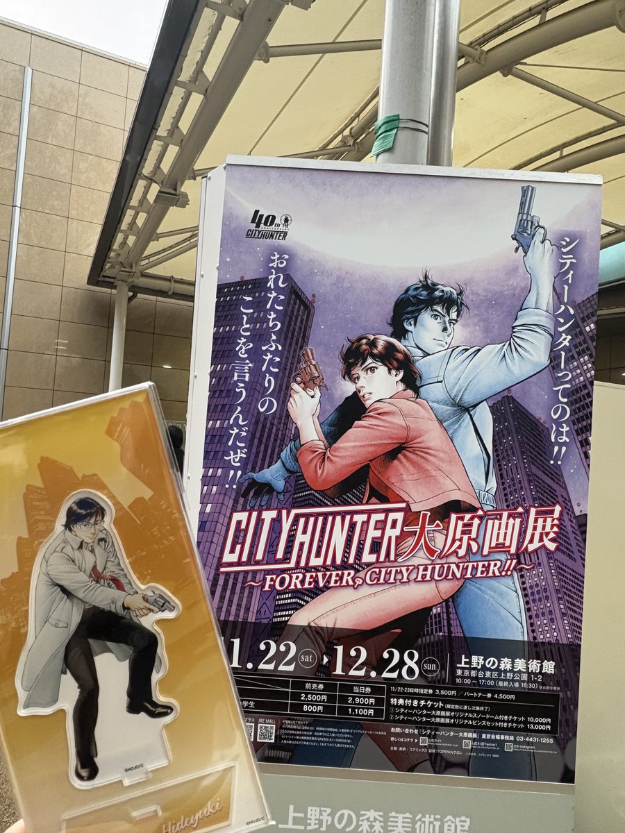 ゆっきー🎶 ○○○○Arrowでした (@yukky_arrow) / Posts / X