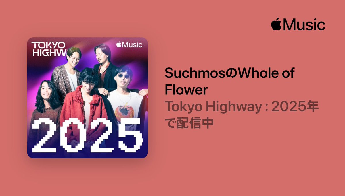 Suchmos (@suchmoz) / Posts / X