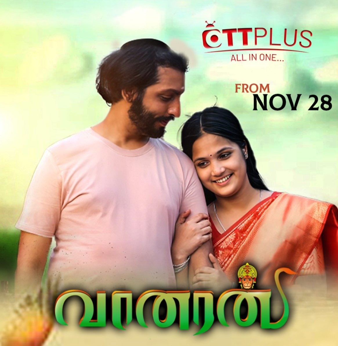 shriram padmanaban tweet media