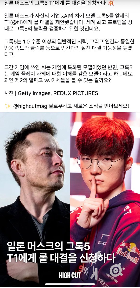 GORAPAORI's tweet photo. 알파고 이세돌에 이어… 

@AlloraNetwork 
@KaitoAI https://t.co/gf6loKvpgo