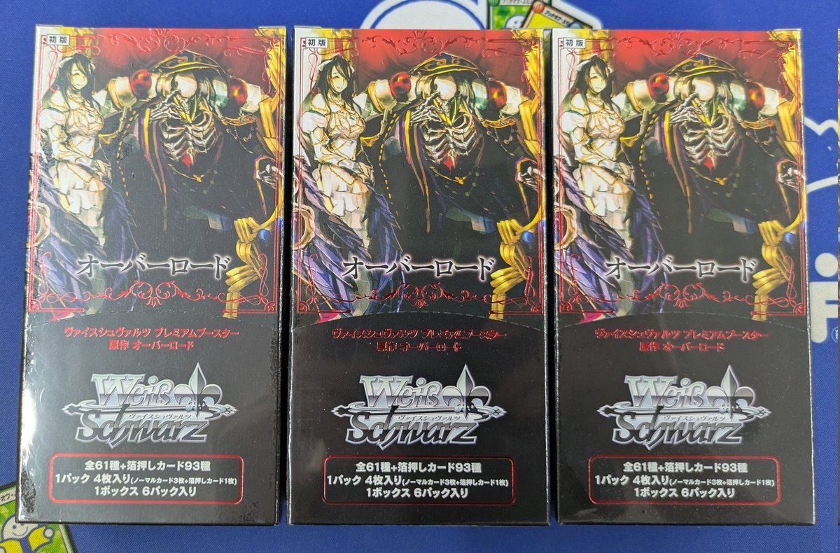 🥷#ヴァイスシュヴァルツ 新商品情報🥷 11月28日（金） 10:00から発売