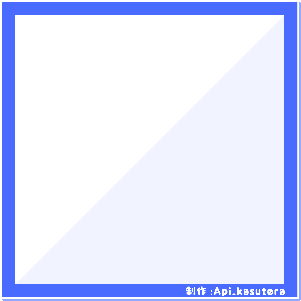 Api_kasutera's tweet image. ✨無料配布✨
サイン色紙 素材

そのまま書き込めるサイン色紙✨
ほんの少しﾄﾞﾛｯﾌﾟｼｬﾄﾞｳを追加すると◎
充実4カラー✨

#VTuberAssets #Vtuber素材 #IRIAM素材 #フリー素材