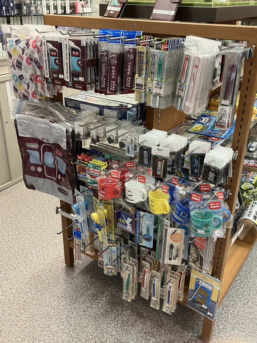 MSK_models's tweet image. モデルショップ マルーン、本日も19:30まで営業中！

店頭では鉄道グッズも取扱しております！
行先表示幕や機関車の区名札のキーホルダー、阪急駅名板ストラップもございます。

ぜひ、店頭にてご覧ください！！