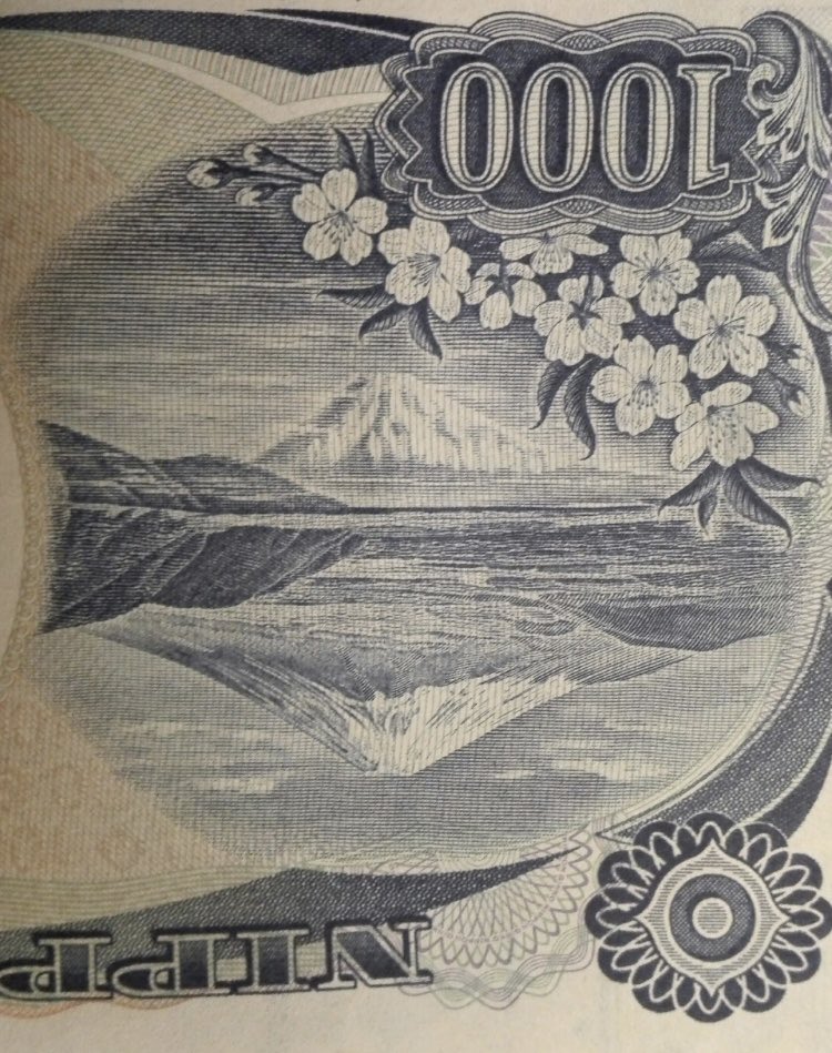 coCoco69494006's tweet photo. @blue_666blue 日銀🍵
｢日銀発行の千円札紙幣の裏面に印刷された富士山と湖面に映ってる山の姿がまったく別もの(湖面に映っているのはイスラエルのシナイ山)であることの不思議さ｣ https://t.co/TazinLqEAF