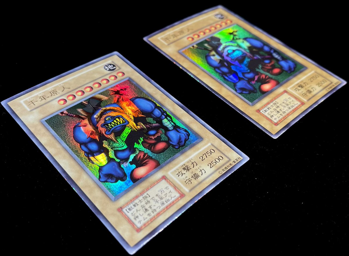 💎#遊戯王 商品情報💎 『千年原人 (初期/UR)』 『遊戯王デュエル