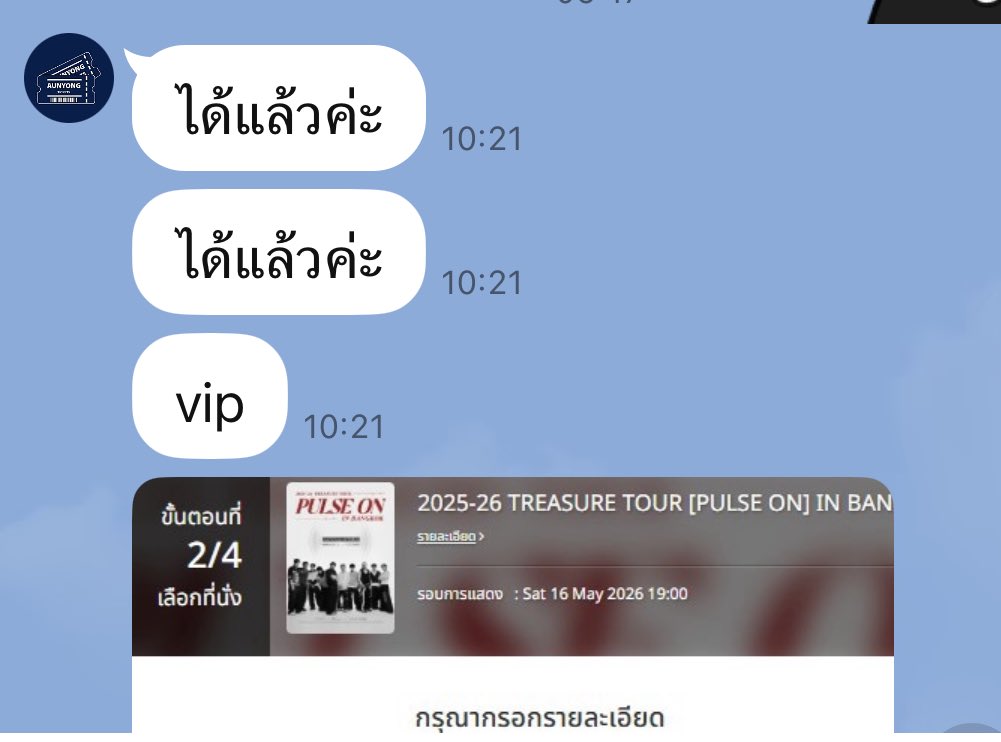 RDE424's tweet image. คุณร้านน่ารักม้ากกกก ไม่ตอบก็โทรเลย วันนี้ลางานไม่ได้เลยไม่ว่างกด ดีใจที่ตัดสินใจให้ร้านอันยองกดให้ ได้ตามที่หวังจริงๆ ขอบคุณนะคะๆๆๆๆ #อันยองกดบัตร