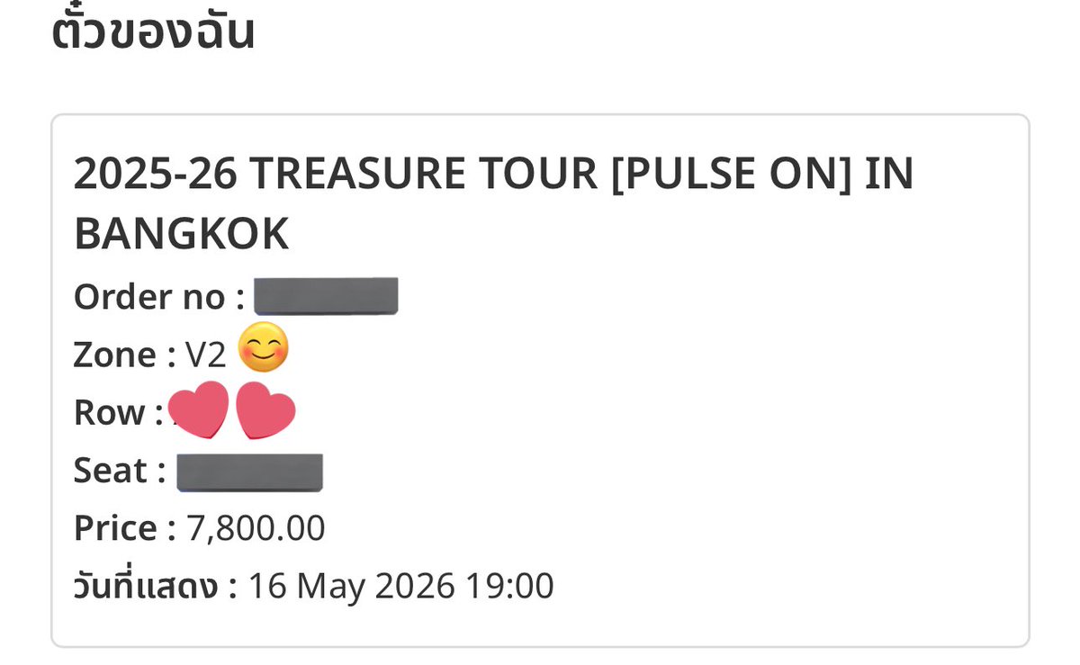 RDE424's tweet image. คุณร้านน่ารักม้ากกกก ไม่ตอบก็โทรเลย วันนี้ลางานไม่ได้เลยไม่ว่างกด ดีใจที่ตัดสินใจให้ร้านอันยองกดให้ ได้ตามที่หวังจริงๆ ขอบคุณนะคะๆๆๆๆ #อันยองกดบัตร