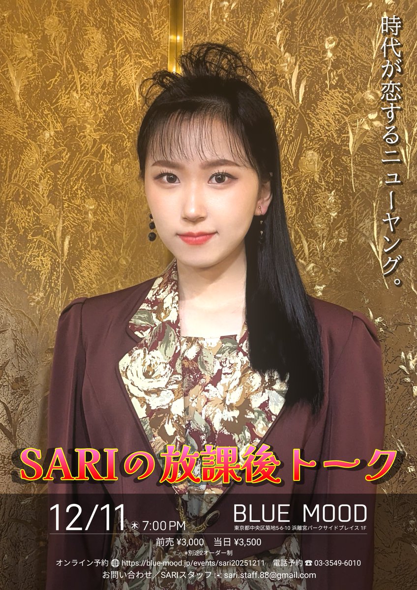 SARIさん専用 sariさん専用 サリーさん専用 サリーさん専用 サリーさん専用 サリー