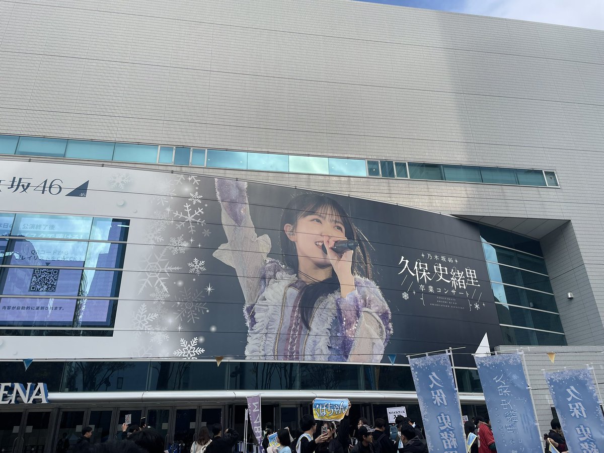 ryu_kitoki's tweet image. 史緒里ちゃんの匂いがする

#乃木坂の史緒里