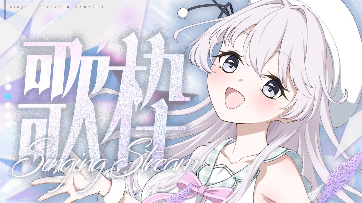 こちらの配信は終了しました、ありがとうございました！ 白昼夢の青