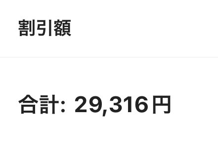 国内発送🇯🇵 #PR Technics EAH-AZ100 ⏩『29,316円』🉐 🈹コイン割1