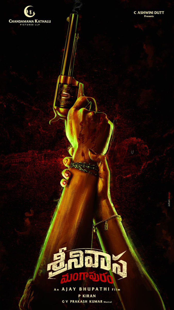 gvprakash's tweet image. Two lives. One journey.
Two hands. One promise.
Two hearts. One destiny.

#AB4 is #SrinivasaMangapuram ❤️‍🔥

Get ready to witness a cult that will be a timeless chapter in the world of love stories💥

Shoot in progress.
First Look and more updates soon. 

An @DirAjayBhupathi Film…